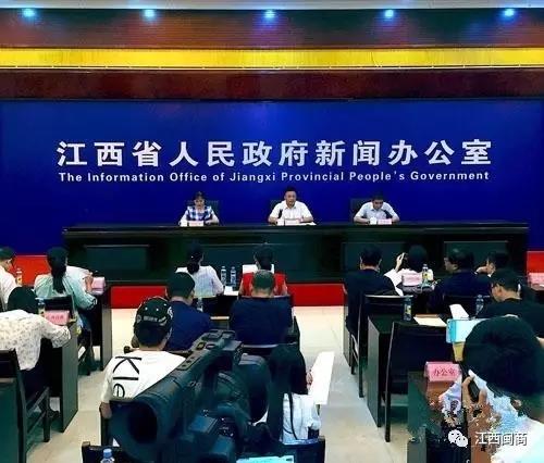 我会受邀参加江西首届世界赣商大会