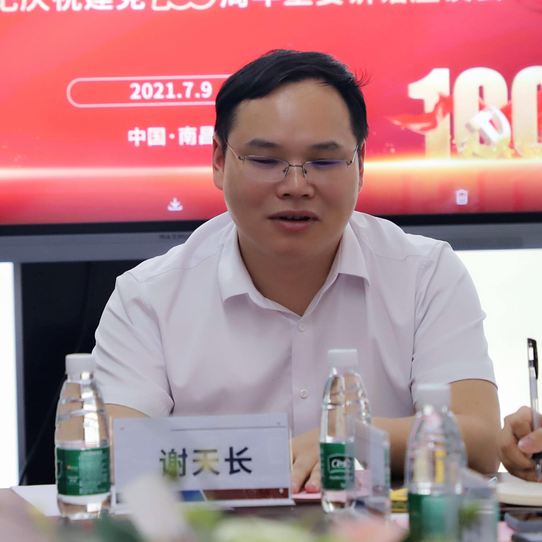 微信图片_20210712114227.jpg